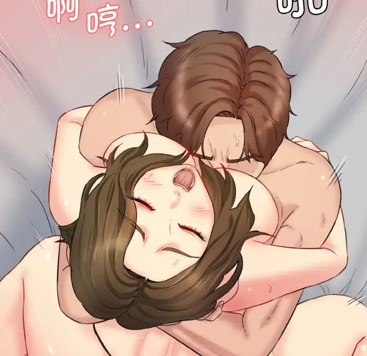 情迷研究室第20話