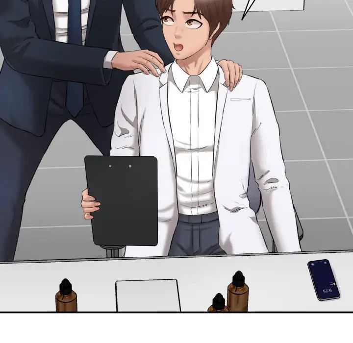 情迷研究室第20话