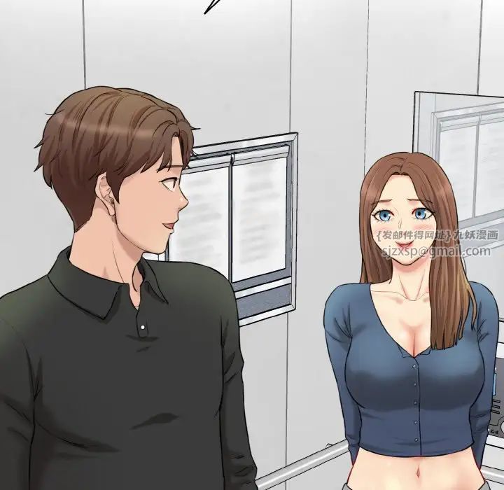 情迷研究室第21話