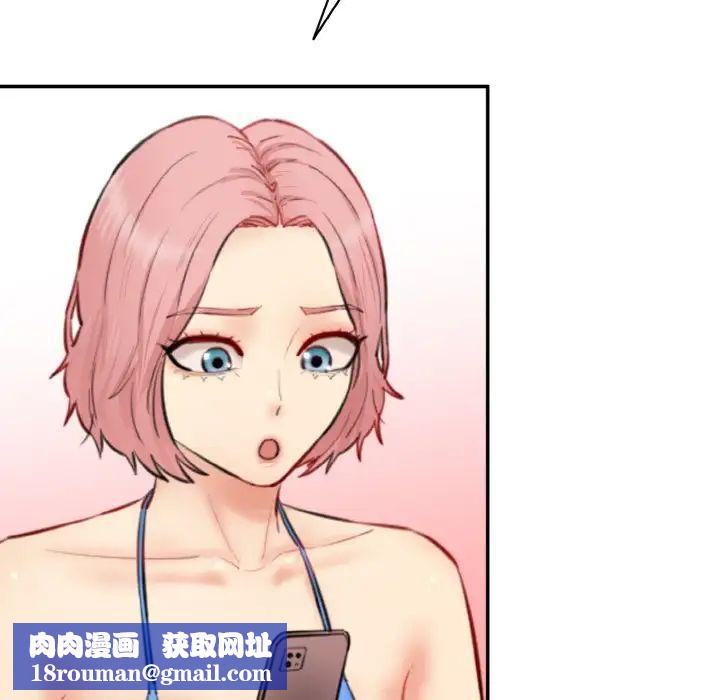 情迷研究室第21话