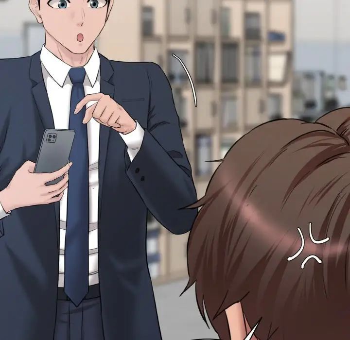 情迷研究室第21話