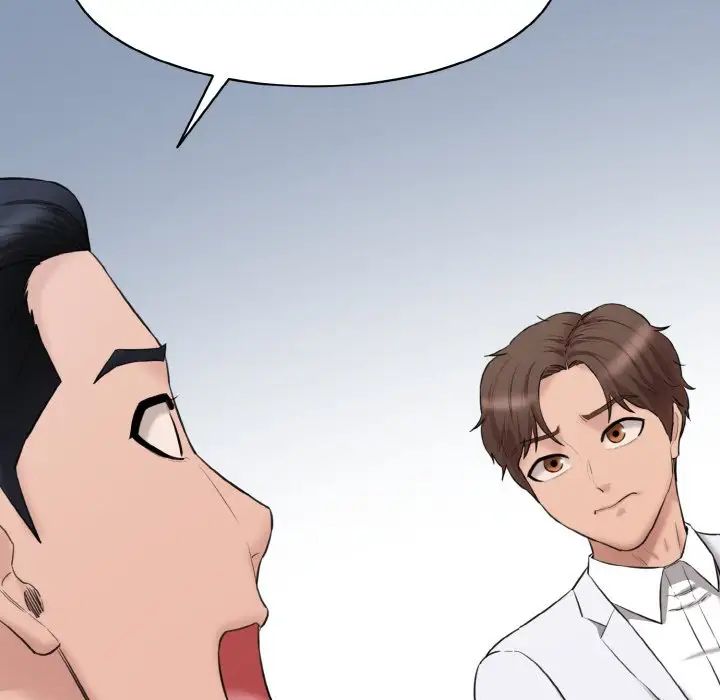 情迷研究室第21話