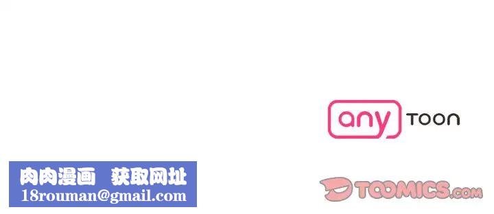 情迷研究室第21話