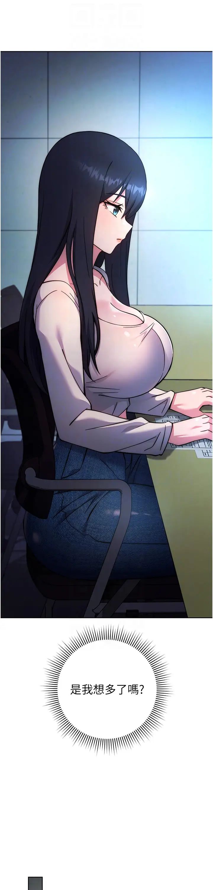 练爱选择题第20话-当炮友吗?