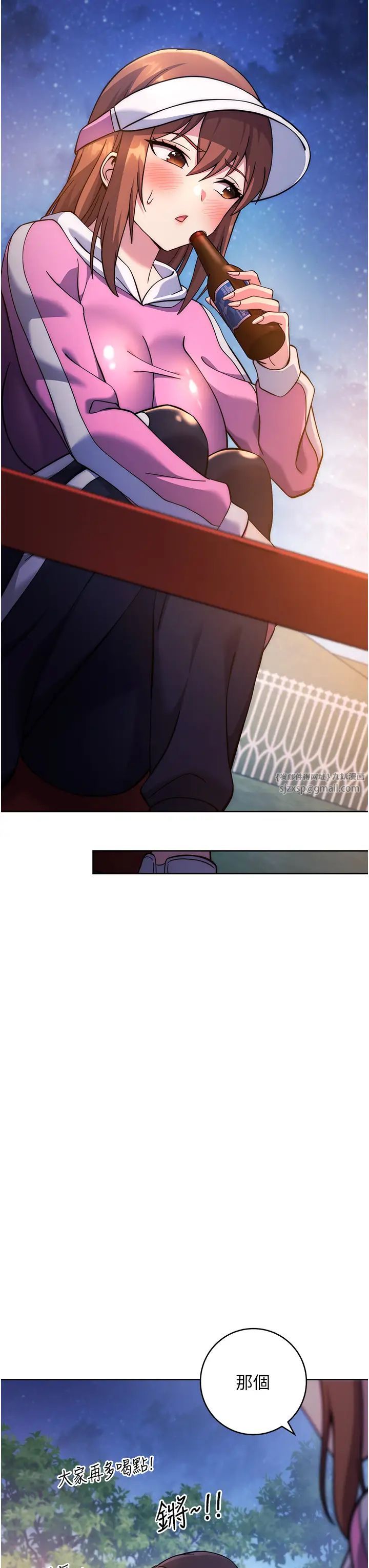 练爱选择题第22话-用你的大肉棒教训我