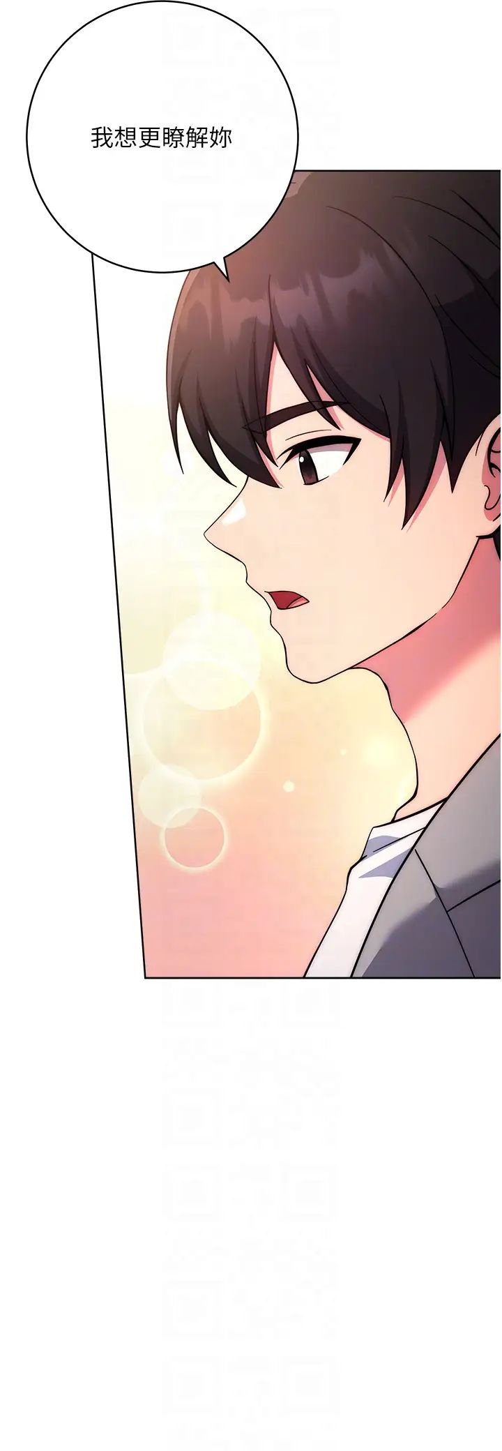 练爱选择题第22话-用你的大肉棒教训我