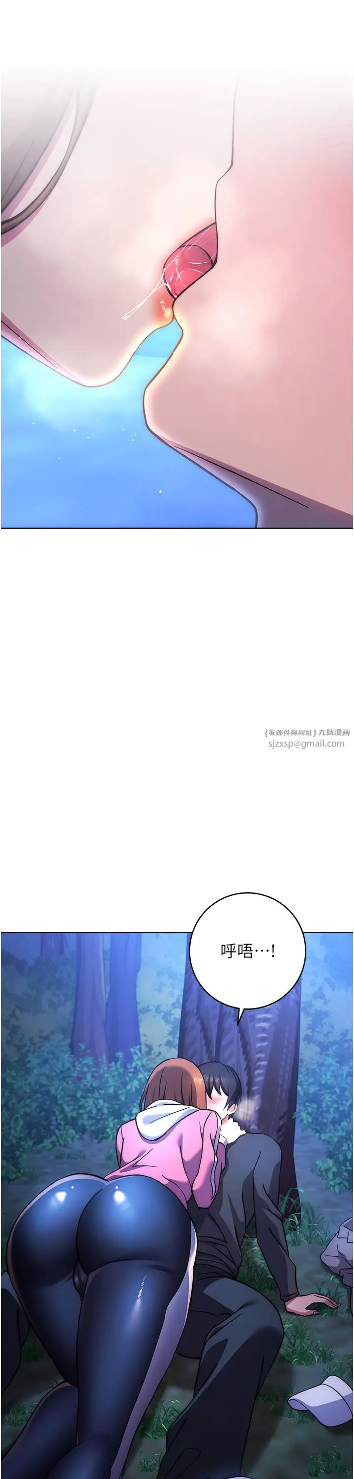 练爱选择题第22话-用你的大肉棒教训我