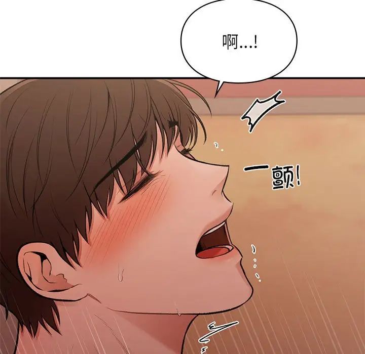 让我一见钟情的他第17話