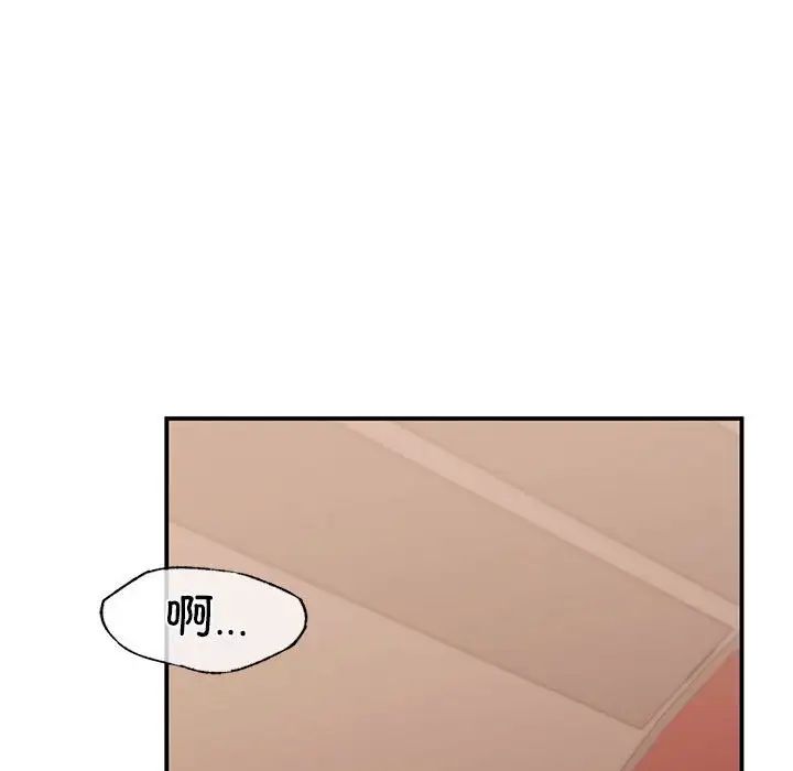 让我一见钟情的他第17話