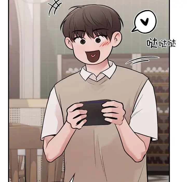 让我一见钟情的他第17話