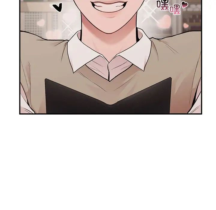 让我一见钟情的他第17话