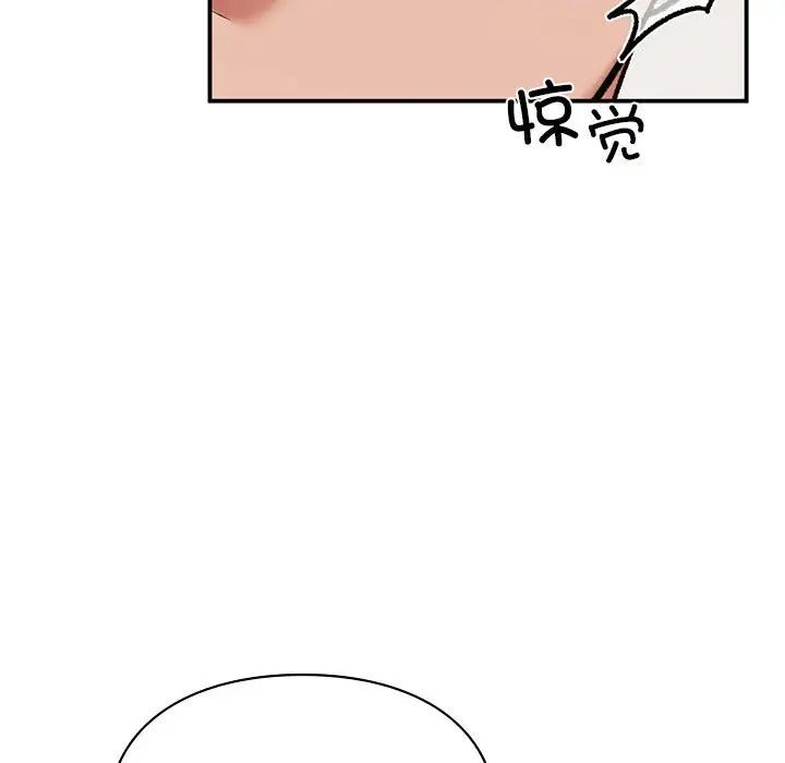 让我一见钟情的他第18話