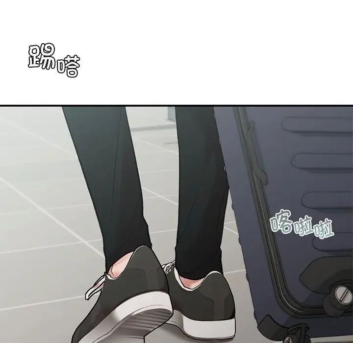 让我一见钟情的他第18話