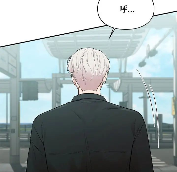 让我一见钟情的他第18話