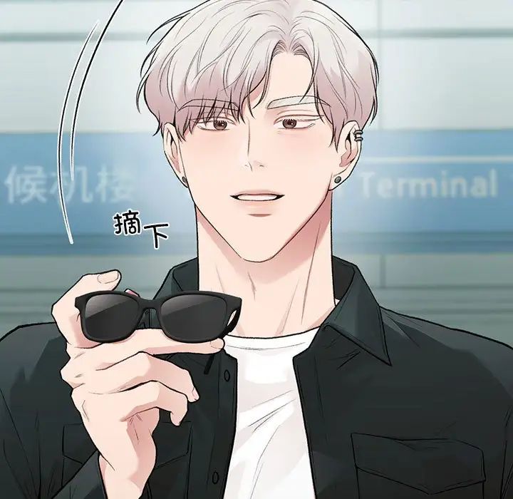 让我一见钟情的他第18話