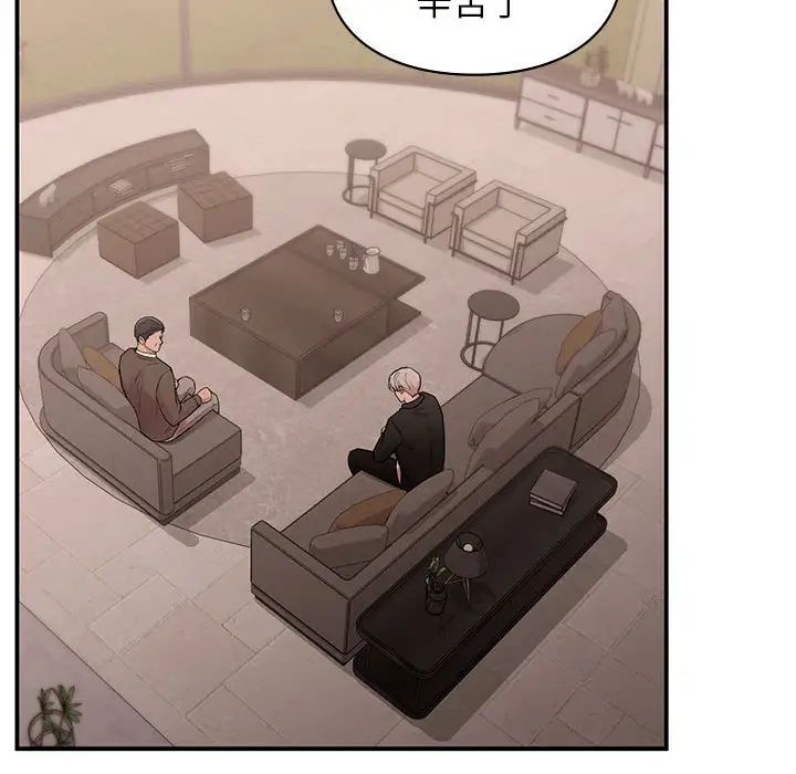 让我一见钟情的他第18話