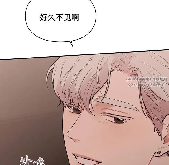 让我一见钟情的他第18话