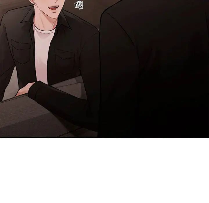 让我一见钟情的他第18話