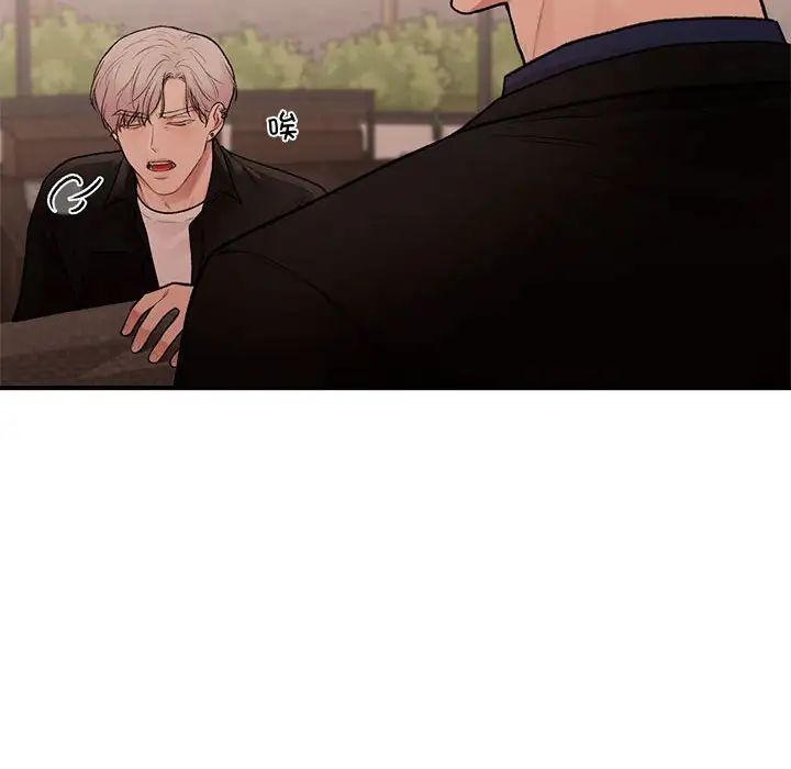 让我一见钟情的他第18话