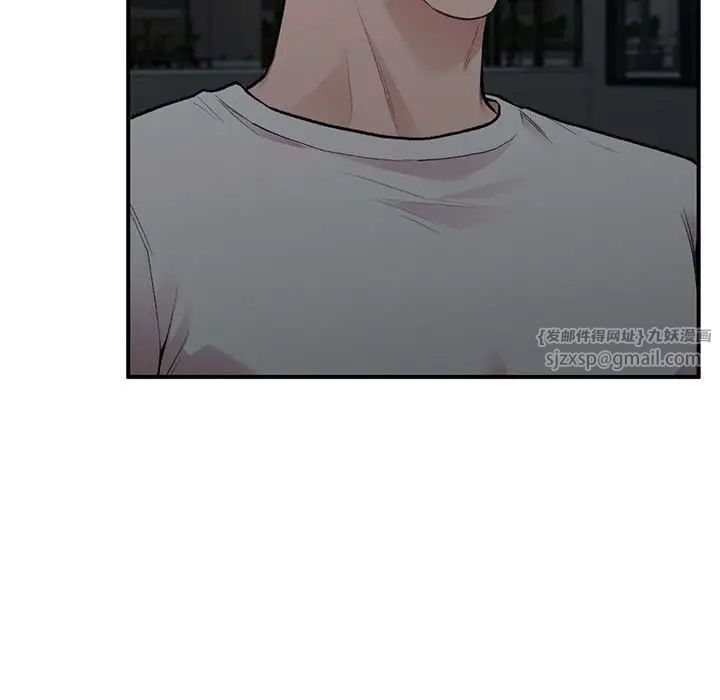 让我一见钟情的他第18话