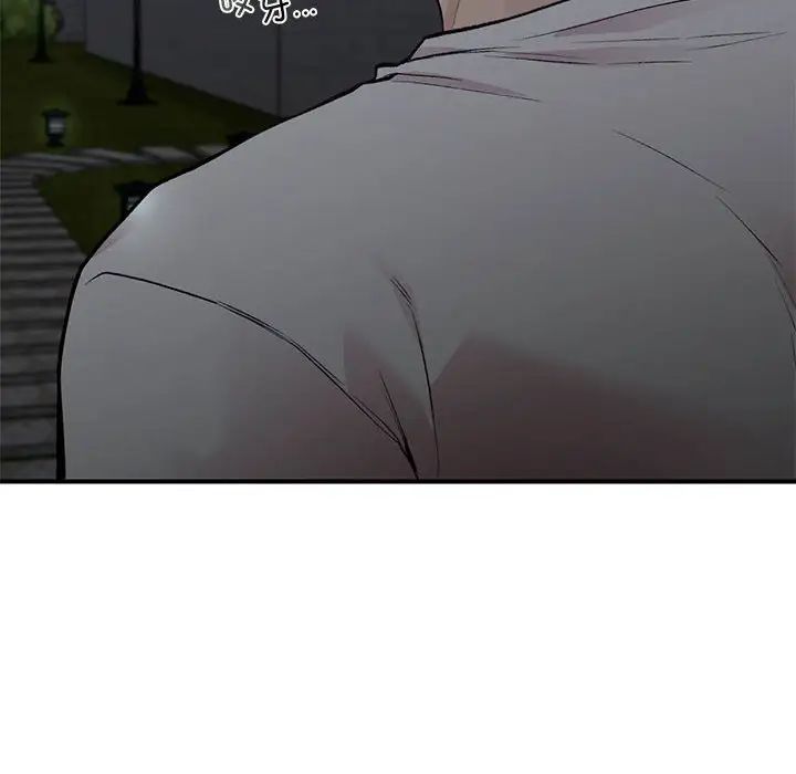 让我一见钟情的他第18话