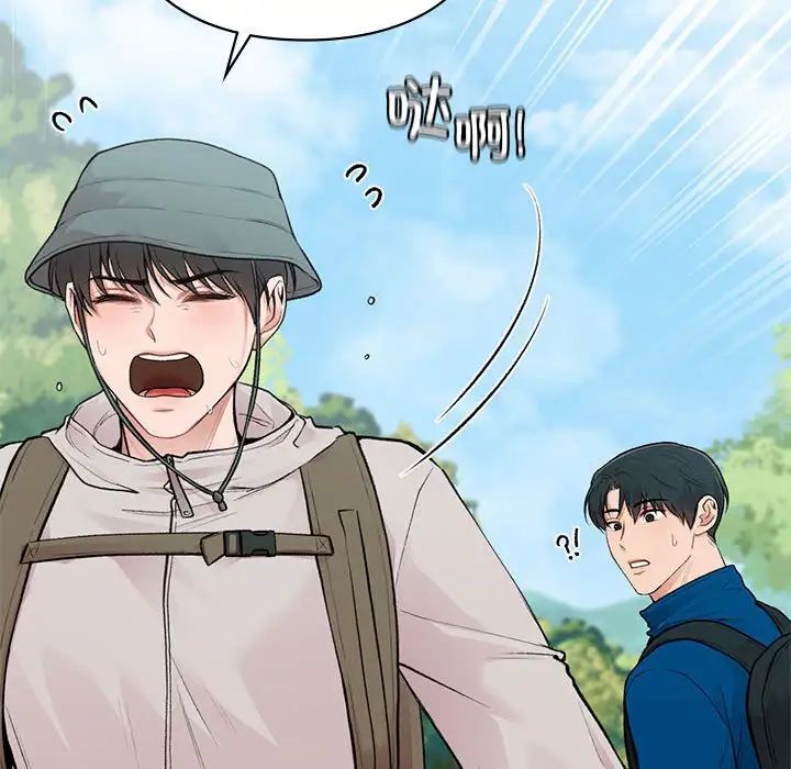 让我一见钟情的他第19話