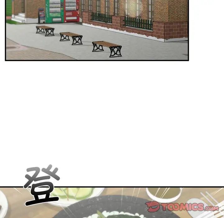 让我一见钟情的他第19話