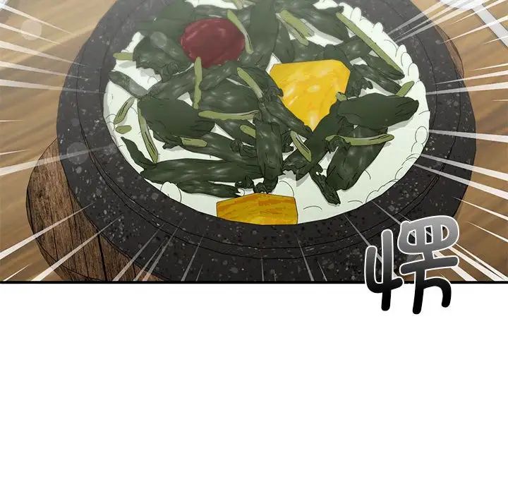 让我一见钟情的他第19话