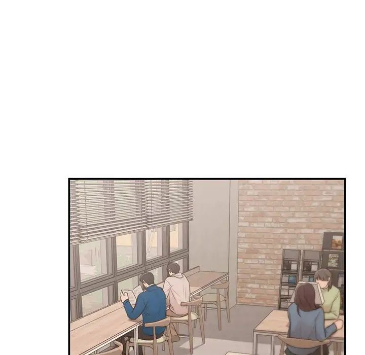 让我一见钟情的他第19话