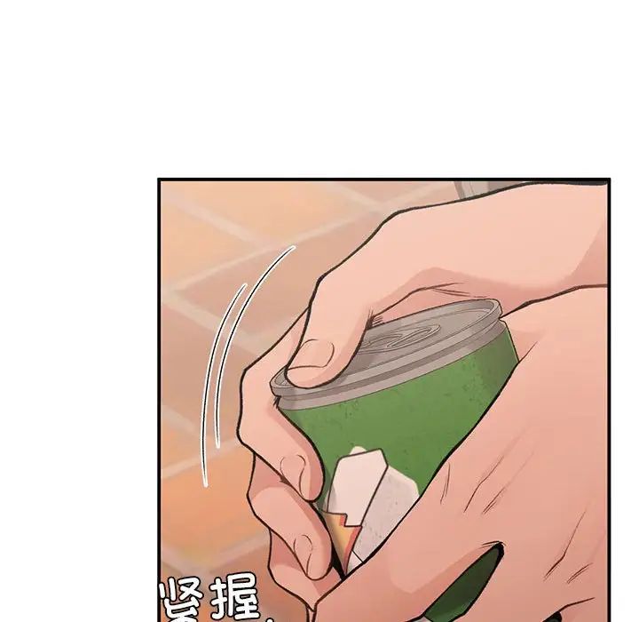 让我一见钟情的他第20話