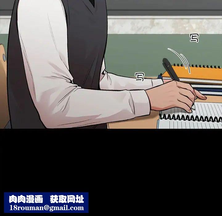 让我一见钟情的他第20話