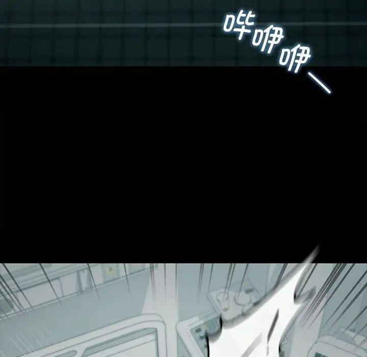 让我一见钟情的他第20話