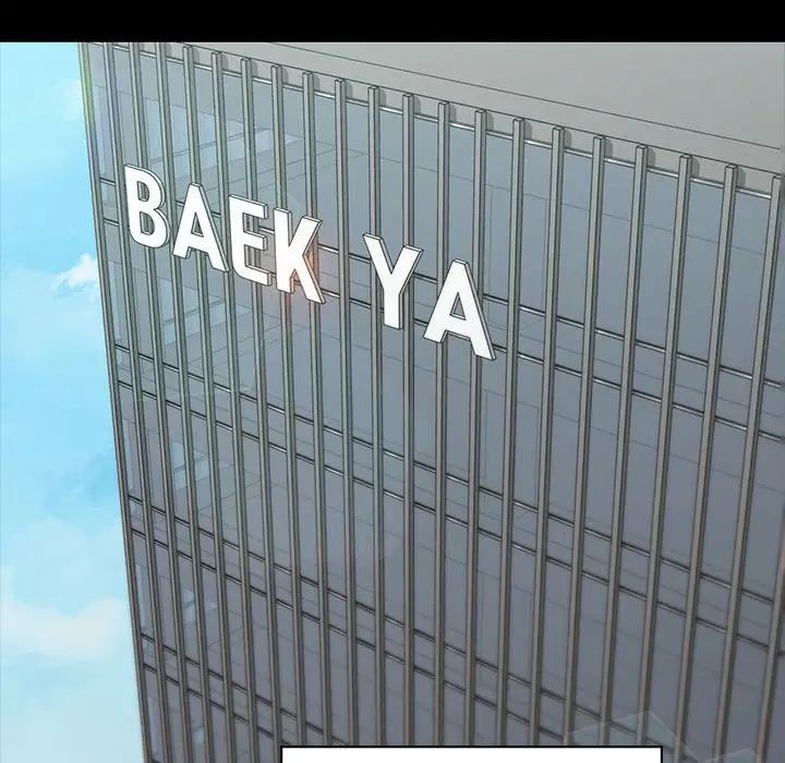 让我一见钟情的他第20話