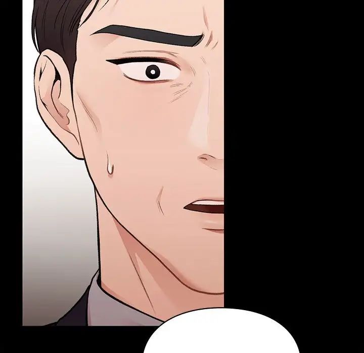 让我一见钟情的他第20話