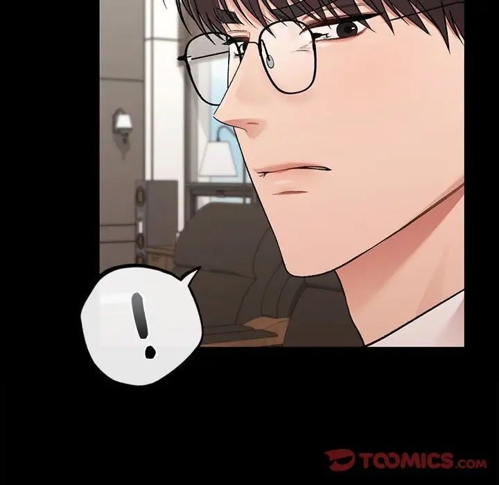 让我一见钟情的他第20话