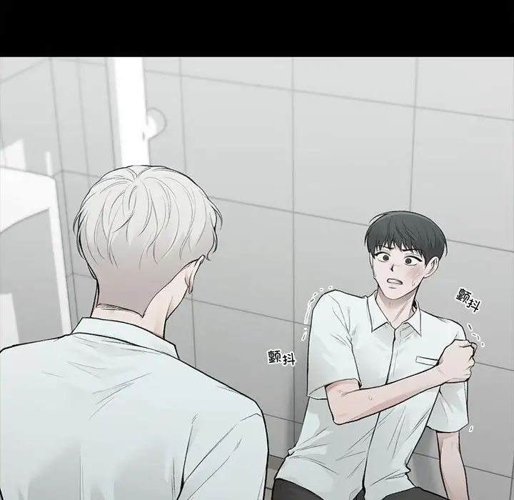 让我一见钟情的他第20話