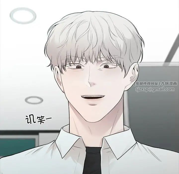 让我一见钟情的他第20話