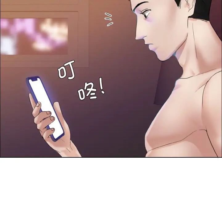 了不起的她第8話