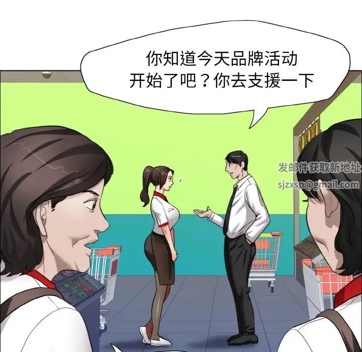 了不起的她第8話