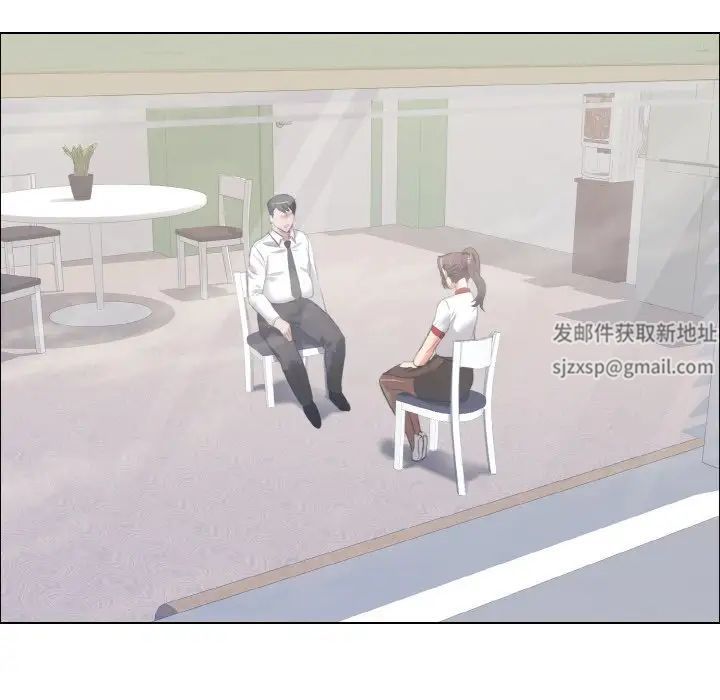 了不起的她第8話