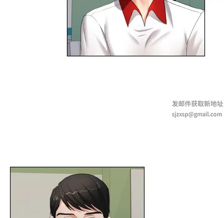 了不起的她第8話