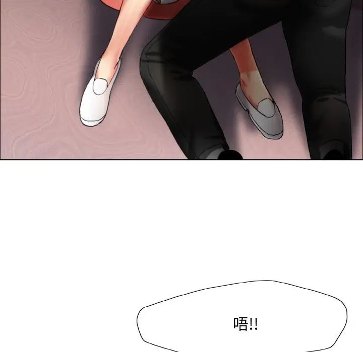 了不起的她第8話