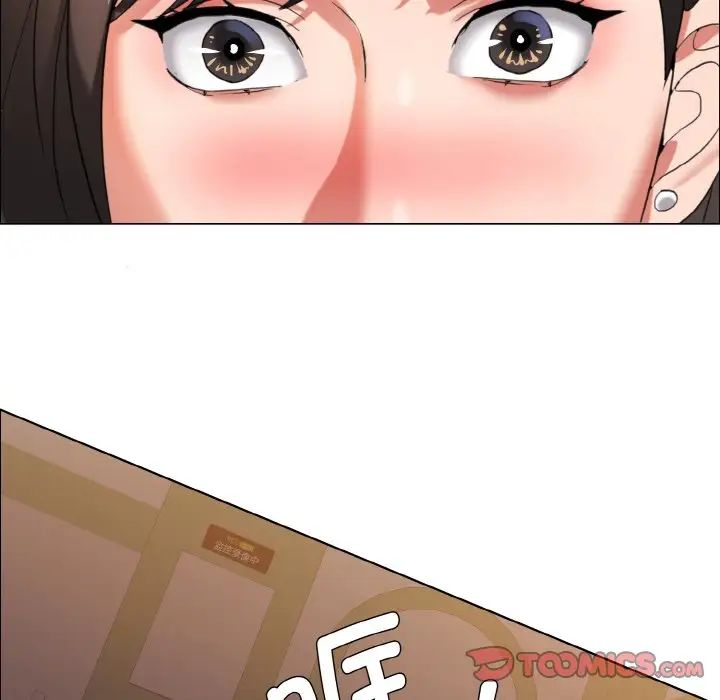 了不起的她第8話