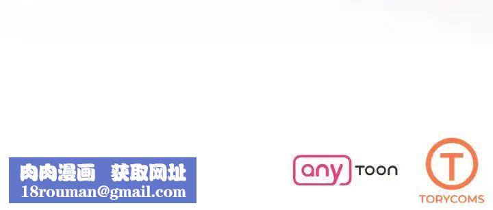 了不起的她第8話