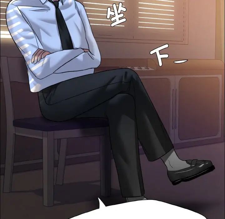 了不起的她第9話