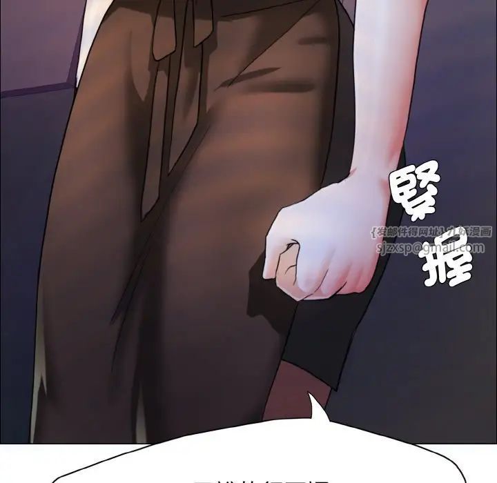 了不起的她第9话