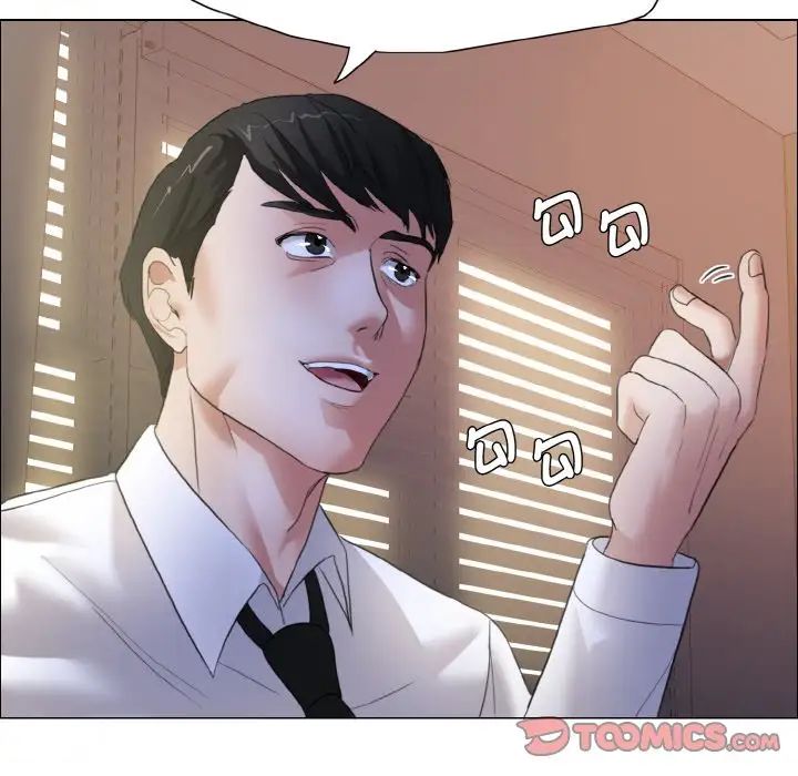 了不起的她第9话