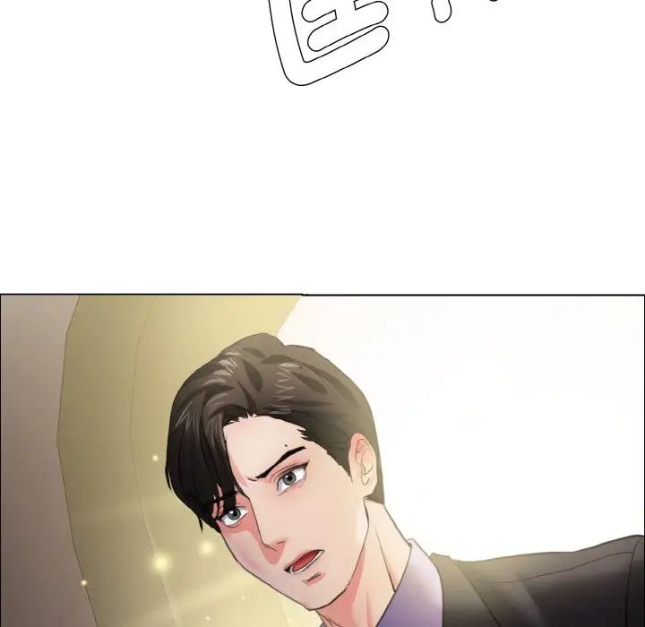 了不起的她第9话