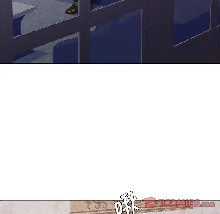 了不起的她第10话