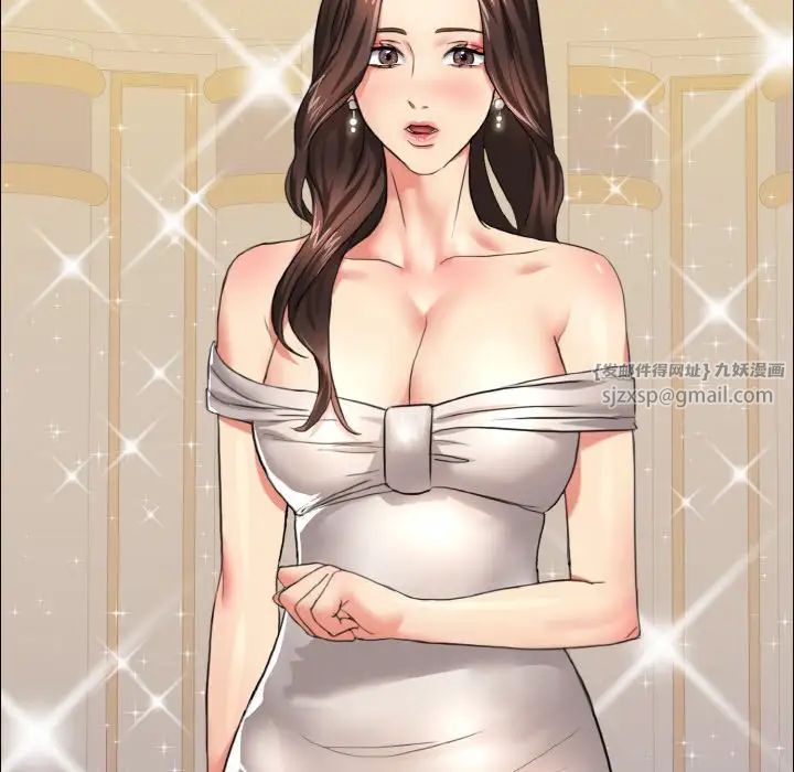 了不起的她第10话